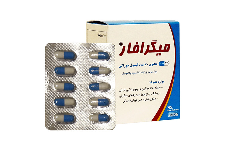 کپسول میگرافار نوتک فار